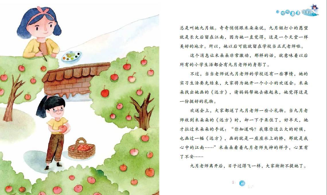 倩女幽魂手游后期射手和方士哪个厉害，能详细说说吗，我不想走弯路，不想转职？游戏画面