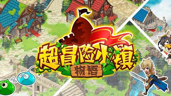 枪弹地牢
