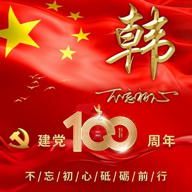 贪吃鼠吃豆豆